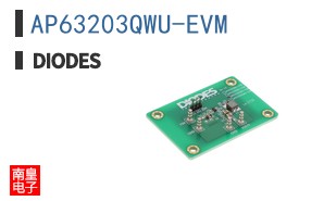 AP63203QWU-EVM