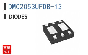 DMC2053UFDB-13