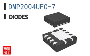 DMP2004UFG-7