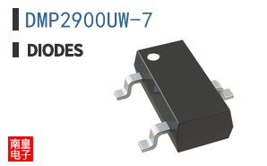 DMP2900UW-7