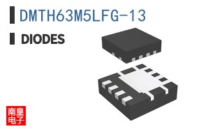 DMTH63M5LFG-13