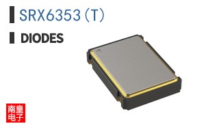 SRX6353(T)